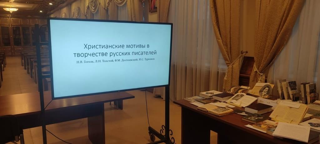 Открытие книжной выставки