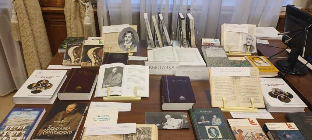 Открытие книжной выставки