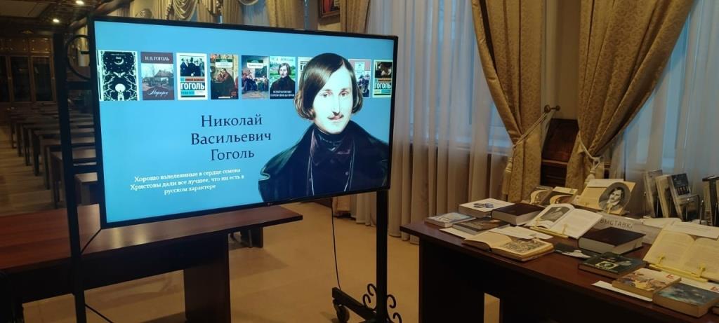 Открытие книжной выставки