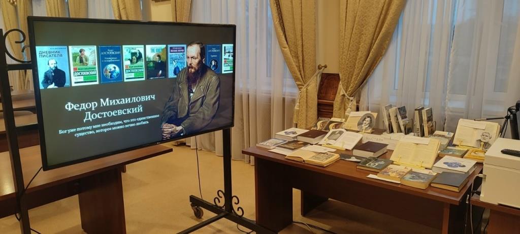 Открытие книжной выставки