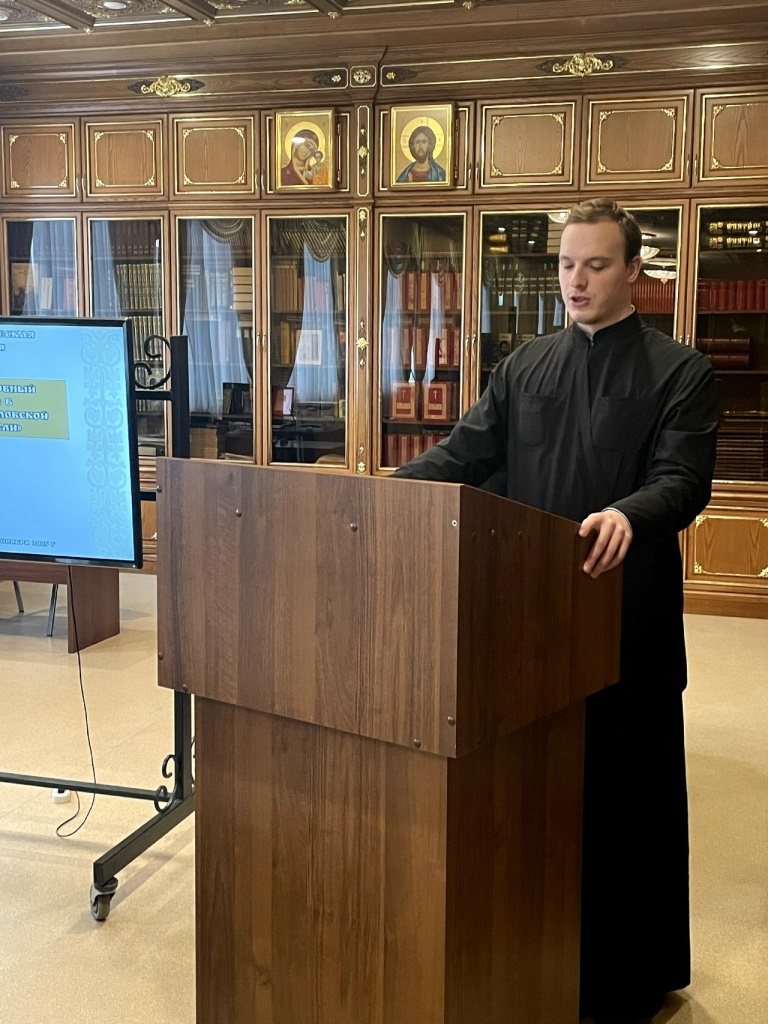 Межвузовская студенческая научно-практическая конференция