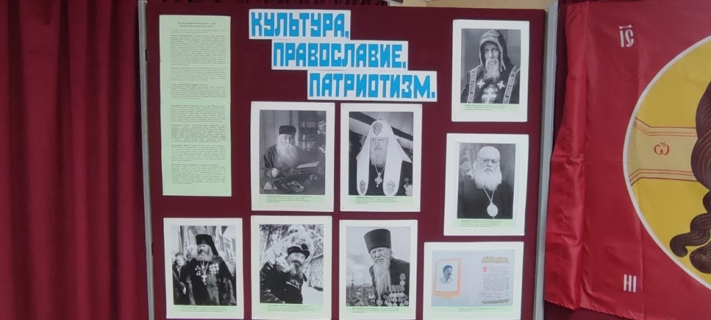 Цикл встреч в рамках православных образовательных чтений