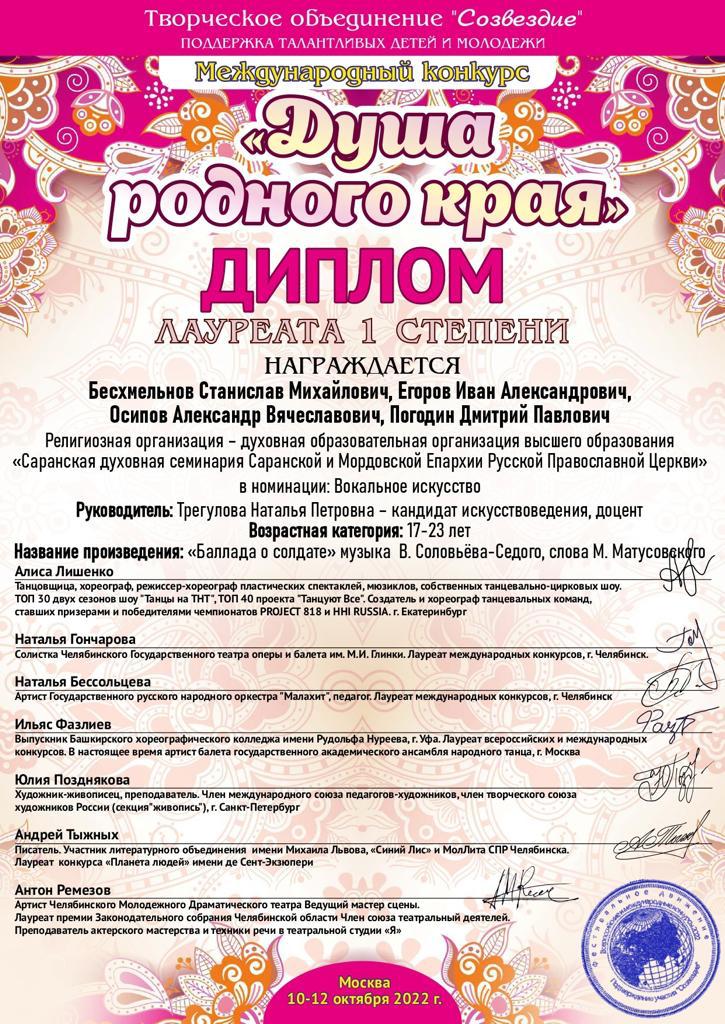 концерт