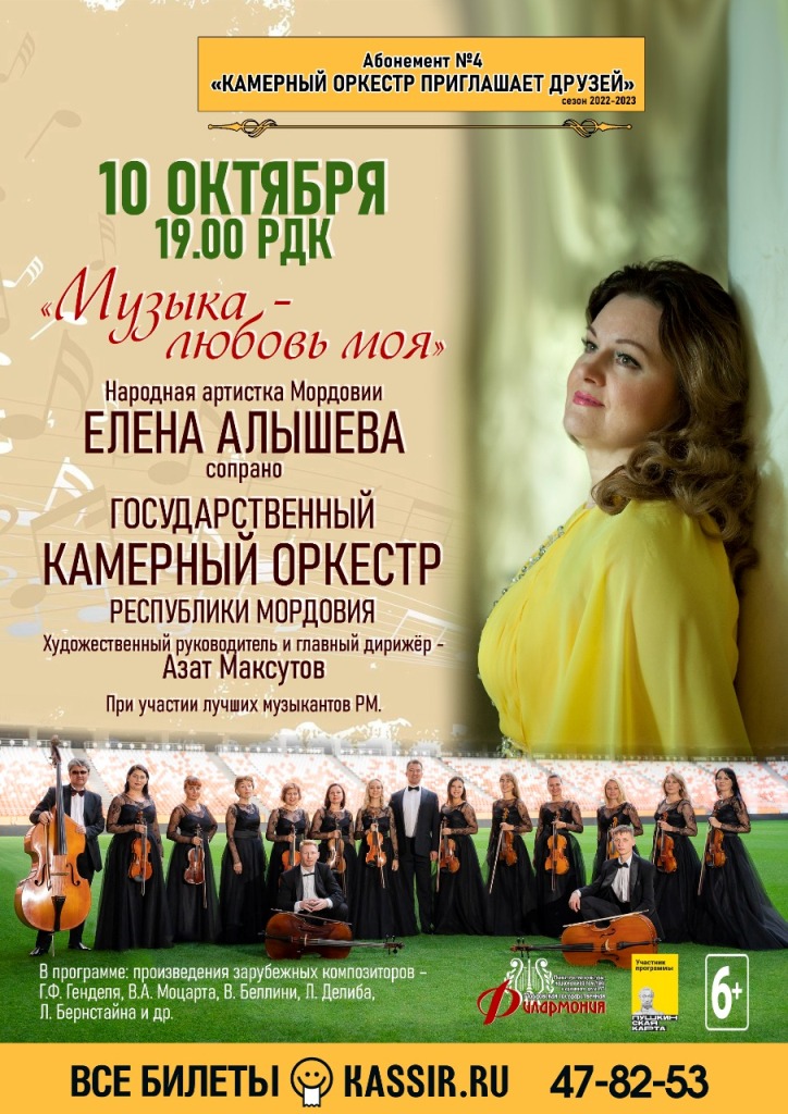 концерт