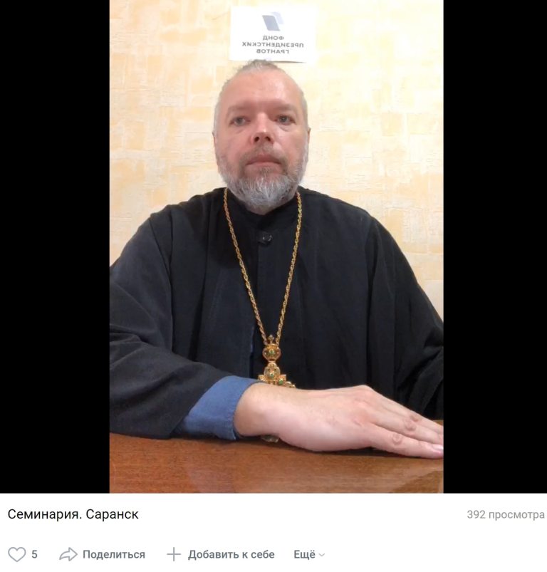 Фонда президентских грантов