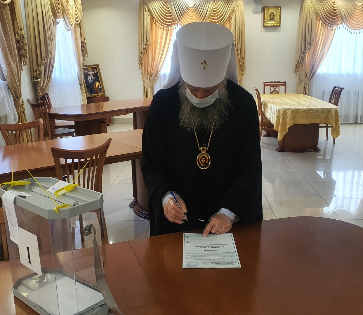 голосование