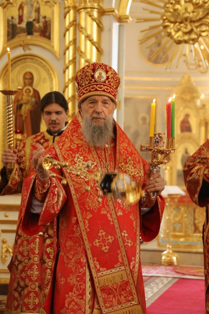 Поздравление